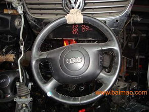 QQ汽車配件全攻略 生產廠家、價格及選購指南